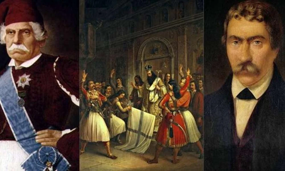 Πότε εορτάστηκε για πρώτη φορά η επέτειος της Ελληνικής Επανάστασης του 1821;